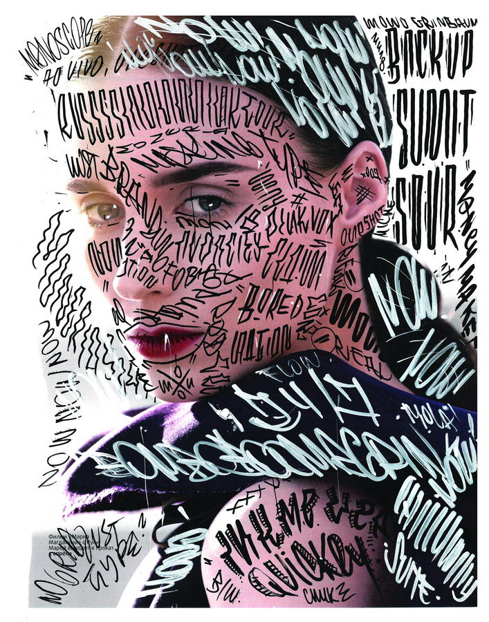 MONO GRINBAUM affiche