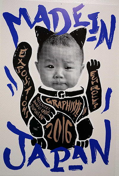 Made in Japan... by students