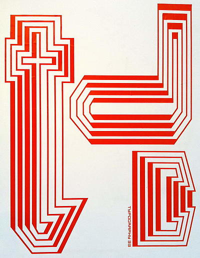 Type Directors Club 58
