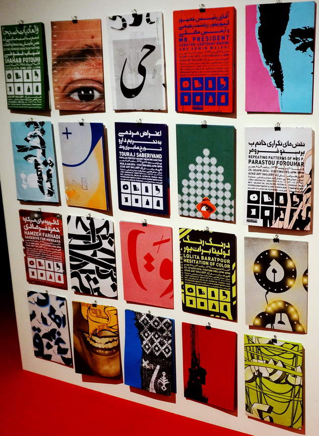 Azad Design Project: Pixelcreation.fr Graphisme : expositions artistes ...